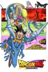 Dragon Ball Daima (2024) Season 1 Complete Dual-Audio {Hindi-Japanese} Anime Series 720p & 1080p WEB-DL