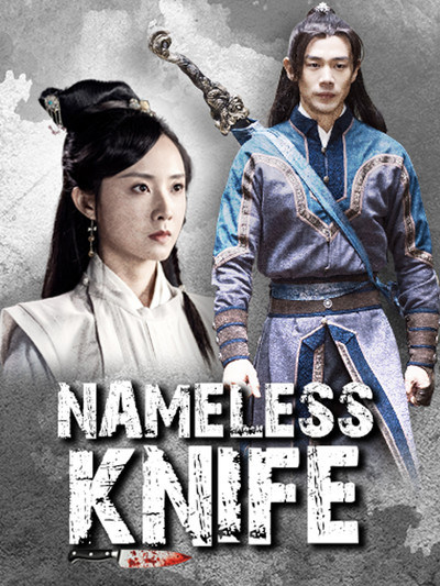 Nameless Knife (2023) Dual Audio {Hindi-Chinese} WEB-DL 480p [320MB] | 720p [850MB] | 1080p [1.4GB]
